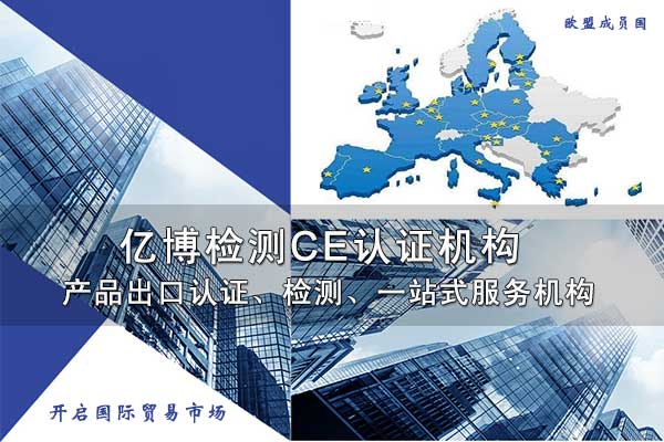 鋰電池要做CE認證嗎/電池EN 62133測試